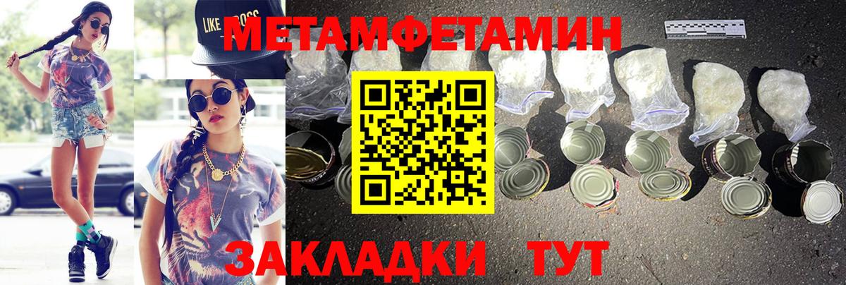 Донской  Amphetamine  Вход с VPN  Амфетамин 98% 