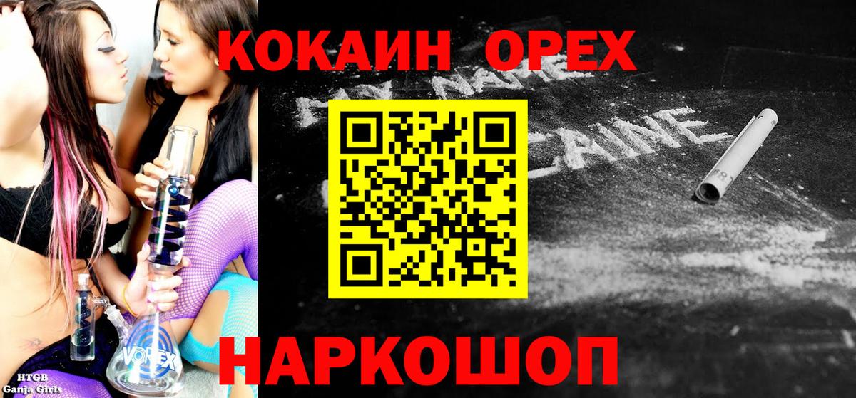 COCAIN Fish Scale Донской