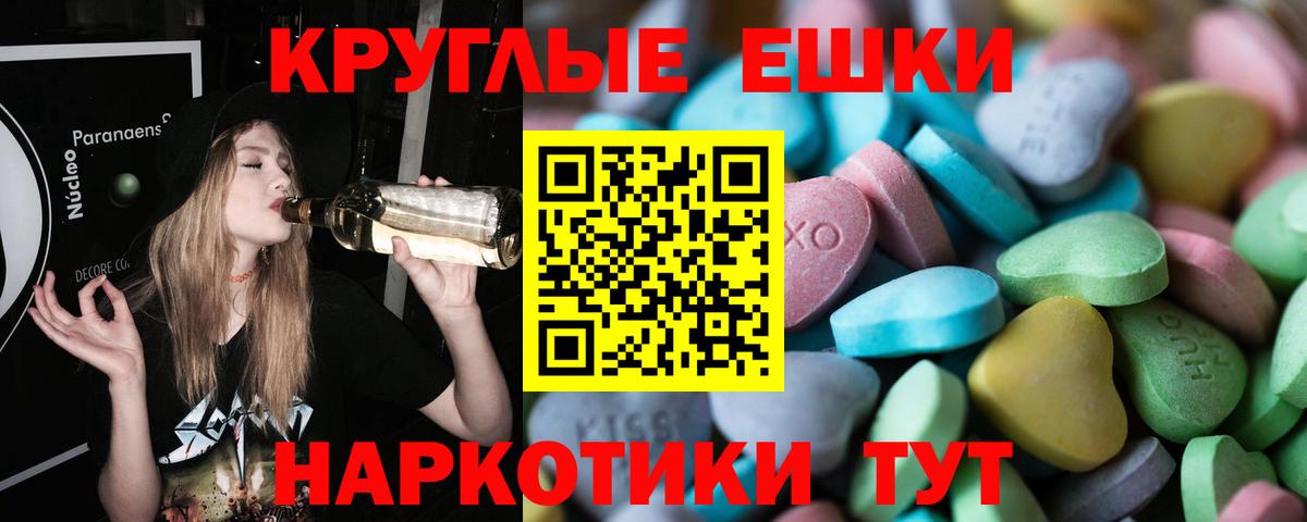 Донской  Экстази  Экстази mix  Вход с VPN  ЭКСТАЗИ Philipp Plein 