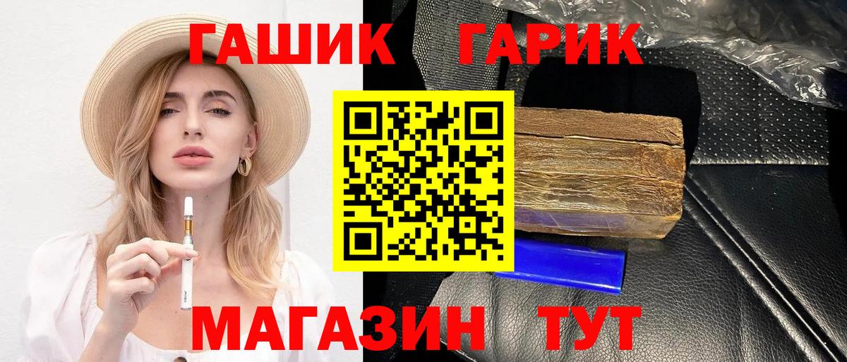 Донской  Гашиш гашик  Вход с VPN 