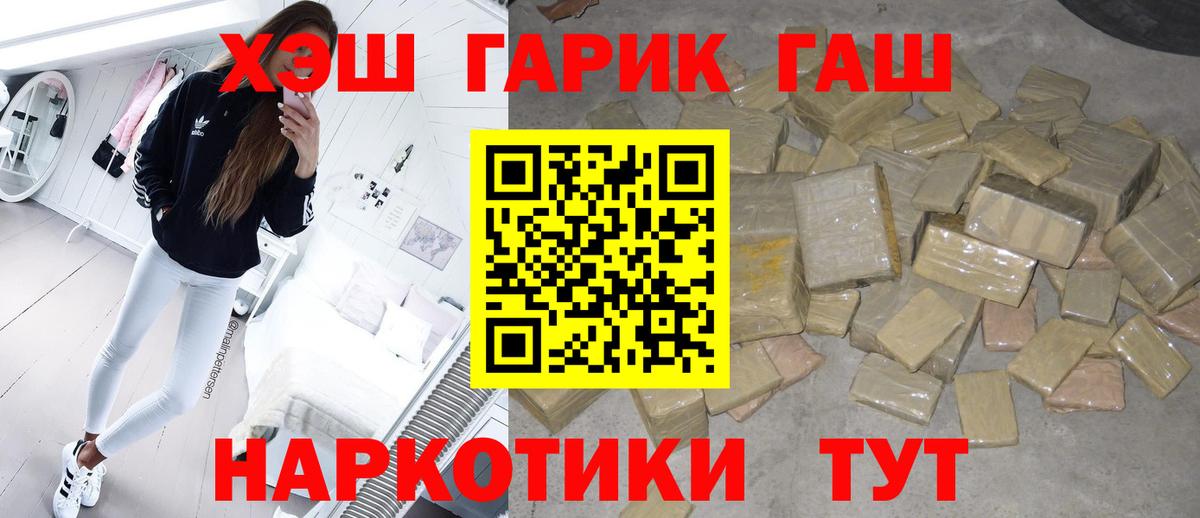 ГАШ гарик Донской