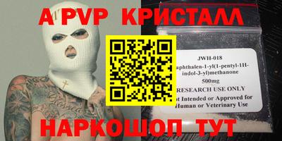 таблы Кумертау