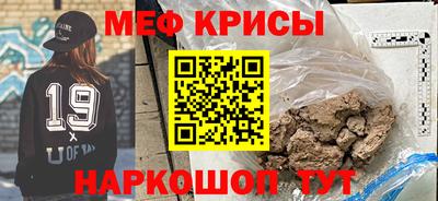 таблы Кумертау