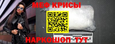 таблы Кумертау