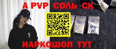 кокаин колумбия Краснодар