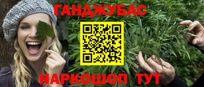 таблы Кумертау
