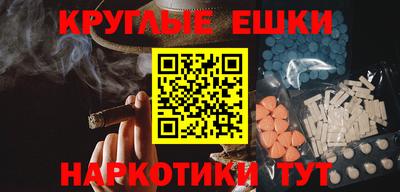 таблы Кумертау