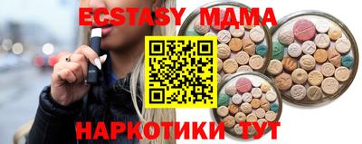 таблы Кумертау