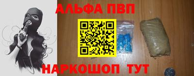 таблы Кумертау