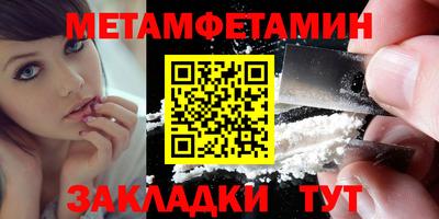 таблы Кумертау