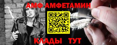 таблы Кумертау