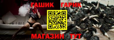 прущая мука Краснокаменск