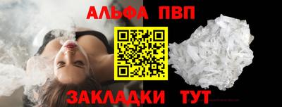 таблы Кумертау