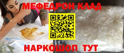 таблы Кумертау
