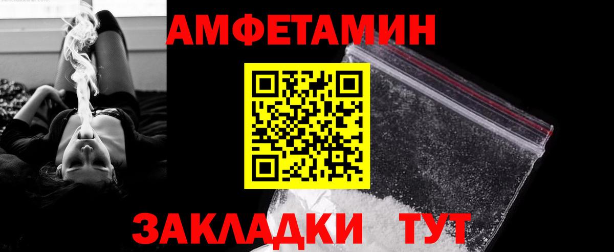 Первитин Methamphetamine Донской