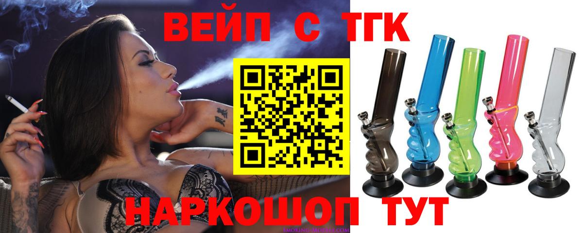 ТГК Wax  Вход с VPN  Донской  хочу   ТГК гашишное масло 